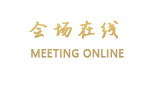 东莞寮步名冠金凯悦酒店